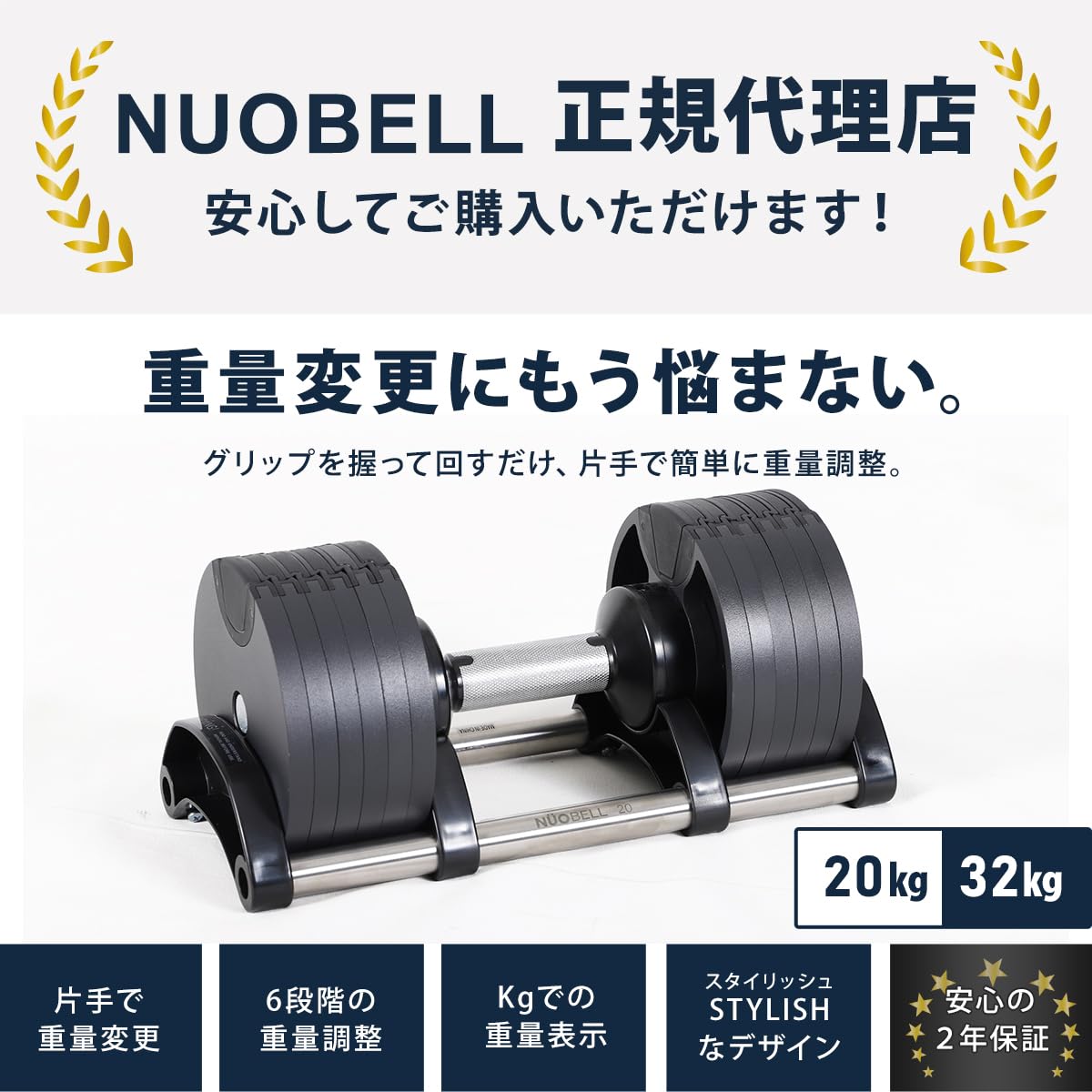 Amazon | [フレックスベル] FLEXBELL 可変式ダンベル 20kg/32kg (4kg